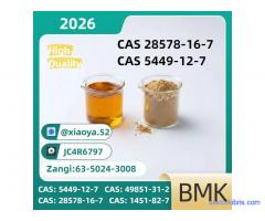 Upgraded New PM.K 28578.16-7 B.MK 5449.12-7 Serving global clients