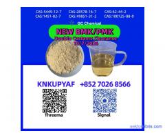 Instant arrangement BMK 5449-12-7 reserved toward expedited movement