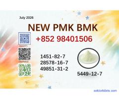 cas 5449-12-7 / 28578-16-7 PMK powder 1451-82-7/ 49851-31-2 BMK BK4 BVF with high purity