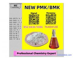 Universal Trade Distributor PM.K 28578-16-7 5449-12-7