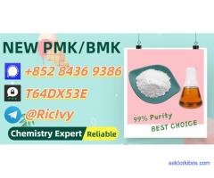 Artisanal Quality 28578-16-7 5449-12-7