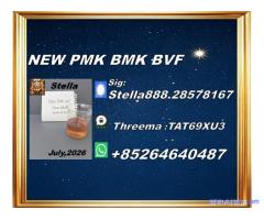 Dedicated line transportation CAS:28578-16-7/ 1451-82-7/5449-12-7/49851-31-2
