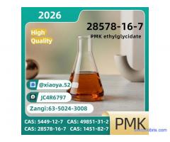 PMK CAS 28578-16-7 and BMK CAS 5449-12-7 Bulk Supply