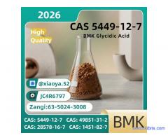 PMK CAS 28578-16-7 and BMK CAS 5449-12-7 Bulk Supply