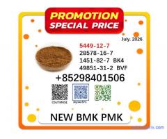 cas 28578-16-7 BMK powder cas 5449-12-7 aligned together with 1451-82-7 PMK