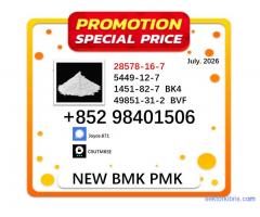 cas 28578-16-7 BMK powder cas 5449-12-7 together with 1451-82-7 /49851-31-2 PMK