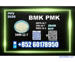 New B.MK CAS 5449-12-7 PM.K excellent purity
