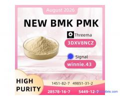 BMK CAS 5449-12-7 Chemical Information and Technical Overview