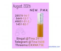 Your long-term chemical solution 28578-16-7