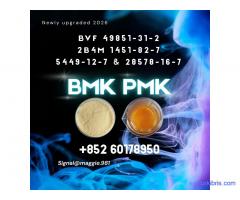 New PM.K 28578-16-7 B.MK 2b4m Bulk available