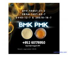 New PM.K 28578-16-7 BK4 BVF Competitive pricing